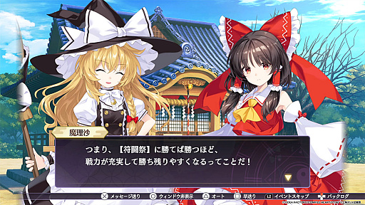画像ギャラリー No.006のサムネイル画像 / 「東方スペルカーニバル」，博麗霊夢，霧雨魔理沙，八雲 紫，レミリア・スカーレット，十六夜咲夜をアレンジ楽曲とともに紹介するムービーが公開に