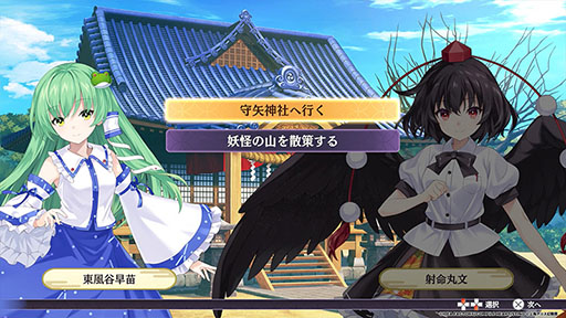 画像ギャラリー No.014のサムネイル画像 / 「東方Project」公認の新作弾幕タクティクスRPG「東方スペルカーニバル」，フランドールらのプレイアブルキャラクターを新たに8人公開
