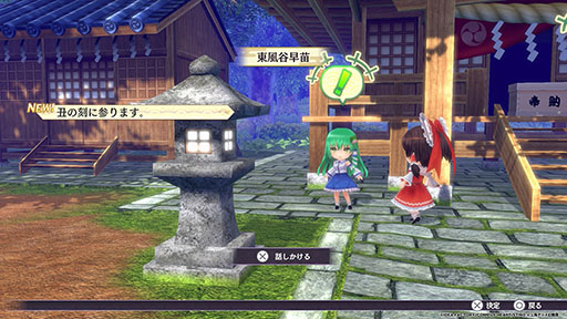 画像ギャラリー No.019のサムネイル画像 / 「東方Project」公認の新作弾幕タクティクスRPG「東方スペルカーニバル」，フランドールらのプレイアブルキャラクターを新たに8人公開