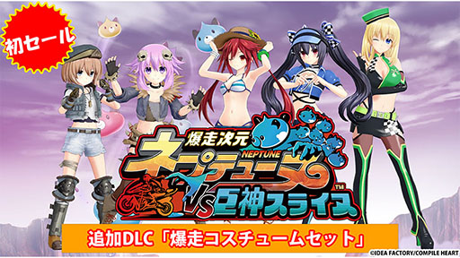 画像ギャラリー No.002のサムネイル画像 / 「東方スペルカーニバル」が35％オフ，「ドカポンキングダム コネクト」が20％オフ。コンパイルハートの「年末年始セール」が開催中