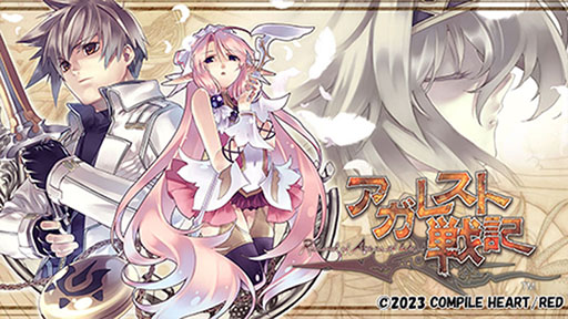 画像ギャラリー No.003のサムネイル画像 / 「東方スペルカーニバル」が35％オフ，「ドカポンキングダム コネクト」が20％オフ。コンパイルハートの「年末年始セール」が開催中