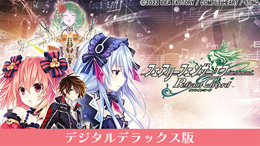 画像ギャラリー No.005のサムネイル画像 / 「東方スペルカーニバル」が35％オフ，「ドカポンキングダム コネクト」が20％オフ。コンパイルハートの「年末年始セール」が開催中