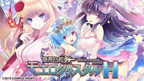 画像ギャラリー No.009のサムネイル画像 / 「東方スペルカーニバル」が35％オフ，「ドカポンキングダム コネクト」が20％オフ。コンパイルハートの「年末年始セール」が開催中