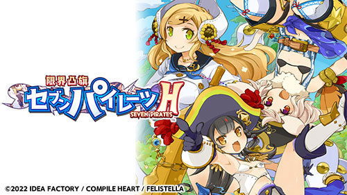 画像ギャラリー No.010のサムネイル画像 / 「東方スペルカーニバル」が35％オフ，「ドカポンキングダム コネクト」が20％オフ。コンパイルハートの「年末年始セール」が開催中