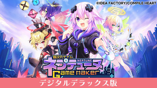 画像ギャラリー No.015のサムネイル画像 / 「東方スペルカーニバル」が35％オフ，「ドカポンキングダム コネクト」が20％オフ。コンパイルハートの「年末年始セール」が開催中
