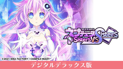 画像ギャラリー No.016のサムネイル画像 / 「東方スペルカーニバル」が35％オフ，「ドカポンキングダム コネクト」が20％オフ。コンパイルハートの「年末年始セール」が開催中