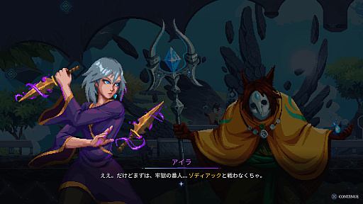 画像ギャラリー No.011のサムネイル画像 / 2DローグライトアクションADV「アストラル アセント」，PS5/PS4向けに本日配信。12体の守護者に守られた監獄の攻略に挑む