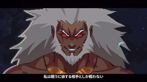 画像ギャラリー No.013のサムネイル画像 / 2DローグライトアクションADV「アストラル アセント」，PS5/PS4向けに本日配信。12体の守護者に守られた監獄の攻略に挑む