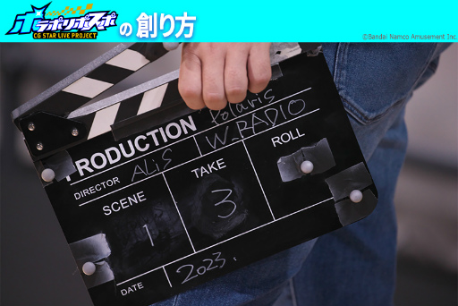 画像ギャラリー No.013のサムネイル画像 / 声優の小松昌平さんや川島零士さん，古田一紀さんがモーションアクターに挑戦！　「ポラポリポスポ」モーションキャプチャ収録レポート
