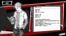 画像ギャラリー No.005のサムネイル画像 / 神隠しに遭った女子高生，学校に伝わる怪異，崩れ去る日常――超自然現象の真相に挑むビジュアルノベル「潜入」が本日発売