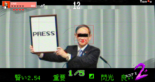 画像ギャラリー No.011のサムネイル画像 / 「3分でイヤなことがどうでもよくなるゲーム特集」。バカとパズルのシンクロで，日常のストレスを溶かしちゃおう！