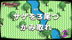 画像ギャラリー No.013のサムネイル画像 / 「3分でイヤなことがどうでもよくなるゲーム特集」。バカとパズルのシンクロで，日常のストレスを溶かしちゃおう！
