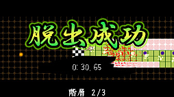 画像ギャラリー No.025のサムネイル画像 / 「3分でイヤなことがどうでもよくなるゲーム特集」。バカとパズルのシンクロで，日常のストレスを溶かしちゃおう！
