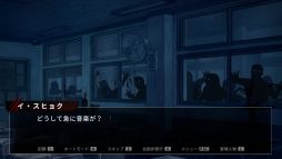画像ギャラリー No.002のサムネイル画像 / ドラマ化もされたWeb漫画が原作の「今、私たちの学校は...」，Steamストアページを公開。舞台となるのはゾンビウイルスが蔓延した高校