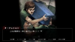 画像ギャラリー No.003のサムネイル画像 / ドラマ化もされたWeb漫画が原作の「今、私たちの学校は...」，Steamストアページを公開。舞台となるのはゾンビウイルスが蔓延した高校