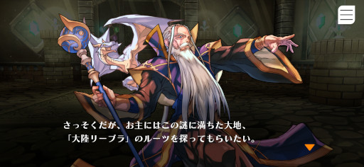 画像ギャラリー No.002のサムネイル画像 / 「パズル＆ドラゴンズ ストーリー」が2023年12月5日に配信開始。Apple Arcade向けの「パズドラ」最新作