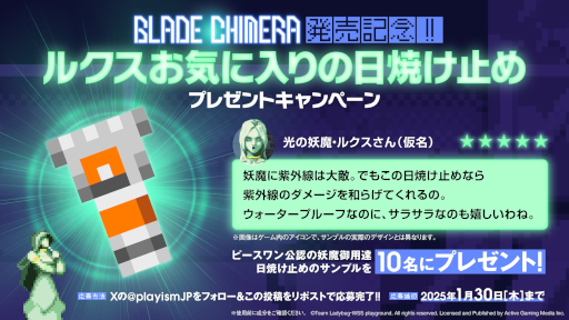 画像ギャラリー No.019のサムネイル画像 / 新作メトロイドヴァニア「ブレードキメラ」，PC/Switch向けに発売。妖魔ハンター「シン」として，魔都と化したオオサカを探索しよう