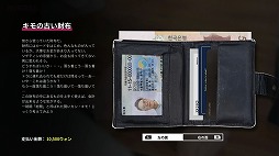 画像ギャラリー No.005のサムネイル画像 / 恋愛インラタクティブムービーゲーム「MOTESOLO 〜非モテ男の恋愛奮闘記〜」のコンシューマ機版，本日リリース
