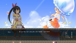 画像ギャラリー No.004のサムネイル画像 / Switch版「不思議な夢の海のとばり」本日リリース。アクションが得意な人向けのDLC「ナイトメア」も同時発売