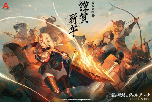 画像ギャラリー No.003のサムネイル画像 / 新作ストラテジー「霧の戦場のヴェルディーナ: C.A.R.D.S. RPG」,PC向けオープンβテストの第2弾を本日開始。1月21日までの期間限定配信