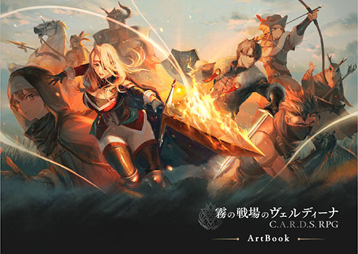 画像ギャラリー No.015のサムネイル画像 / アクワイアの新作「霧の戦場のヴェルディーナ」「スカーズ・オブ・マーズ」，デモ版をそれぞれ2月1日，2日にSteamで公開