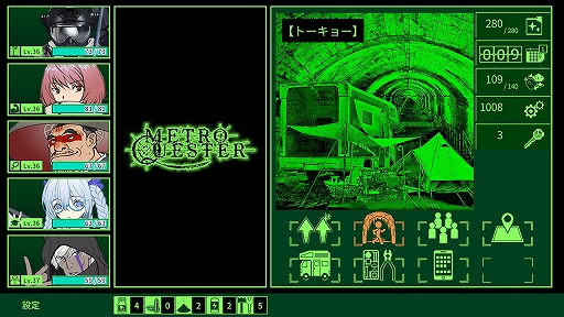 画像ギャラリー No.002のサムネイル画像 / 80年代のPCゲームを彷彿させるハクスラ＆ダンジョン探索RPG「METRO QUESTER」，PS/Xbox/Switch向けに12月15日に配信