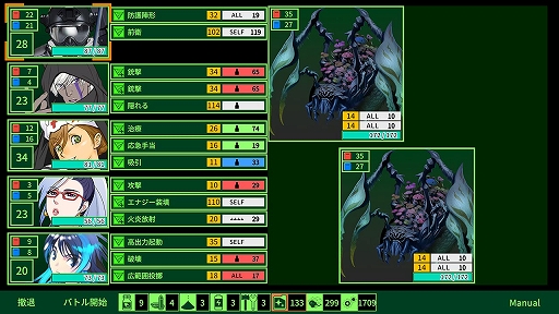画像ギャラリー No.003のサムネイル画像 / 80年代のPCゲームを彷彿させるハクスラ＆ダンジョン探索RPG「METRO QUESTER」，PS/Xbox/Switch向けに12月15日に配信