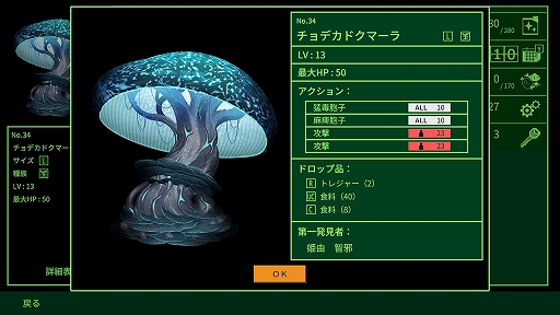 画像ギャラリー No.005のサムネイル画像 / 80年代のPCゲームを彷彿させるハクスラ＆ダンジョン探索RPG「METRO QUESTER」，PS/Xbox/Switch向けに12月15日に配信