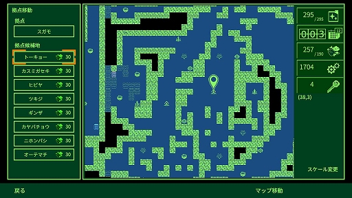 画像ギャラリー No.007のサムネイル画像 / 80年代のPCゲームを彷彿させるハクスラ＆ダンジョン探索RPG「METRO QUESTER」，PS/Xbox/Switch向けに12月15日に配信