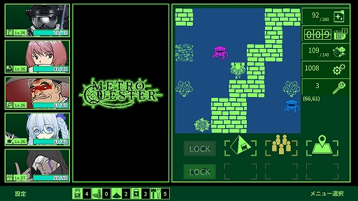 画像ギャラリー No.008のサムネイル画像 / 80年代のPCゲームを彷彿させるハクスラ＆ダンジョン探索RPG「METRO QUESTER」，PS/Xbox/Switch向けに12月15日に配信