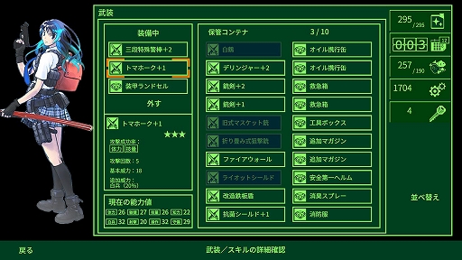 画像ギャラリー No.009のサムネイル画像 / 80年代のPCゲームを彷彿させるハクスラ＆ダンジョン探索RPG「METRO QUESTER」，PS/Xbox/Switch向けに12月15日に配信