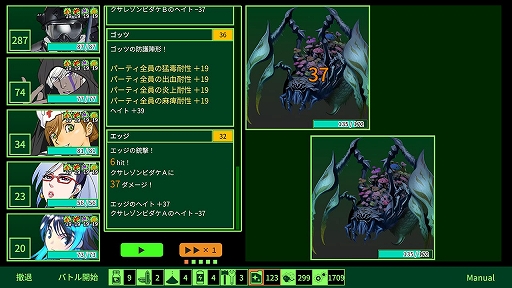 画像ギャラリー No.010のサムネイル画像 / 80年代のPCゲームを彷彿させるハクスラ＆ダンジョン探索RPG「METRO QUESTER」，PS/Xbox/Switch向けに12月15日に配信