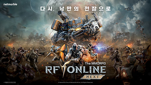画像ギャラリー No.001のサムネイル画像 / 「RF ONLINE NEXT」，韓国で3月20日にリリース。バイオスーツやロボット兵器，大規模なバトルが魅力のPC＆スマホ対応のMMORPG