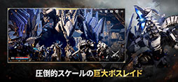RFオンラインネクスト