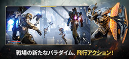 RFオンラインネクスト