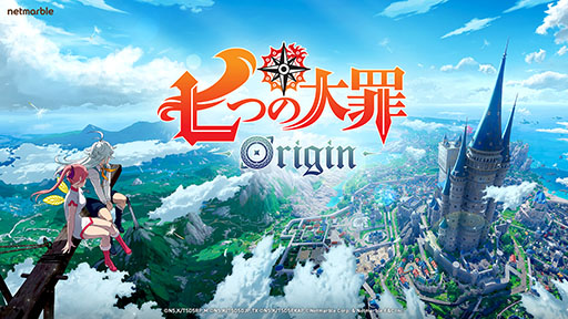 画像ギャラリー No.001のサムネイル画像 / オープンワールドRPG「七つの大罪：Origin」，6月6日にアメリカで開催される「Summer Game Fest 2025」にて最新トレイラーを公開
