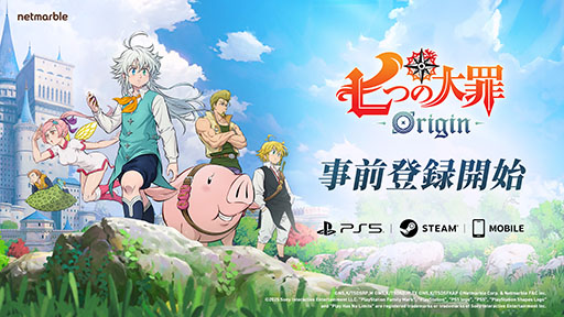 画像ギャラリー No.001のサムネイル画像 / 「七つの大罪：Origin」，公式ブランドサイトを開設。トリスタンら主要キャラクターたちや世界観の情報も公開に