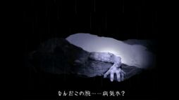画像ギャラリー No.004のサムネイル画像 / 前に進んで，怨霊とバトルする。3Dダンジョンホラー「死臭 -つぐのひ異譚- STEAM EDITION」配信開始
