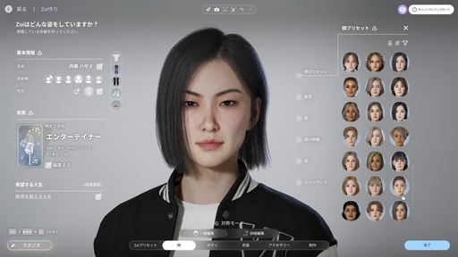 画像ギャラリー No.003のサムネイル画像 / 話題のライフシム「inZOI」の魅力を100枚のスクリーンショットで紹介！　喜び，悲しみ，生と死，自由なクリエイト……そのすべてがここにある