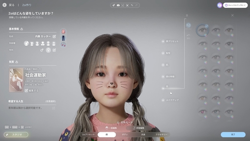 画像ギャラリー No.009のサムネイル画像 / 話題のライフシム「inZOI」の魅力を100枚のスクリーンショットで紹介！　喜び，悲しみ，生と死，自由なクリエイト……そのすべてがここにある