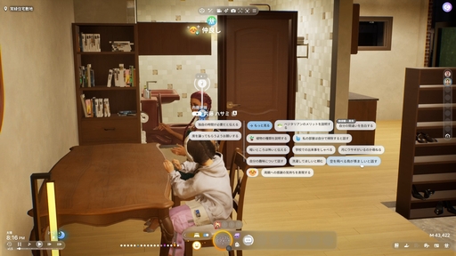 画像ギャラリー No.021のサムネイル画像 / 話題のライフシム「inZOI」の魅力を100枚のスクリーンショットで紹介！　喜び，悲しみ，生と死，自由なクリエイト……そのすべてがここにある