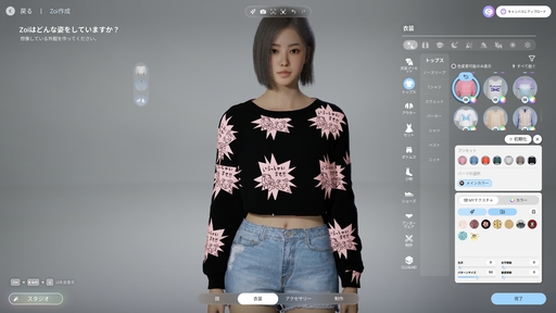 画像ギャラリー No.069のサムネイル画像 / 話題のライフシム「inZOI」の魅力を100枚のスクリーンショットで紹介！　喜び，悲しみ，生と死，自由なクリエイト……そのすべてがここにある