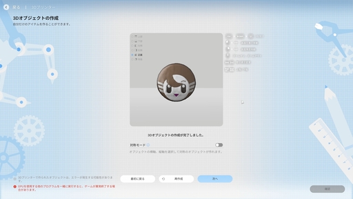 画像ギャラリー No.071のサムネイル画像 / 話題のライフシム「inZOI」の魅力を100枚のスクリーンショットで紹介！　喜び，悲しみ，生と死，自由なクリエイト……そのすべてがここにある