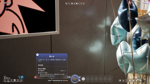 画像ギャラリー No.080のサムネイル画像 / 話題のライフシム「inZOI」の魅力を100枚のスクリーンショットで紹介！　喜び，悲しみ，生と死，自由なクリエイト……そのすべてがここにある