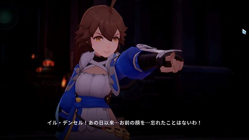 画像ギャラリー No.004のサムネイル画像 / NCSOFTの「護縁（ごえん）」は単なるキャラゲーじゃない。濃密なバトルを楽しむために知っておきたいポイント【PR】