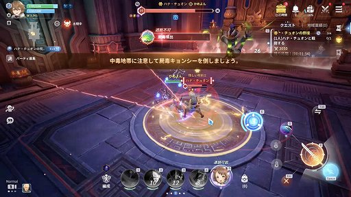 画像ギャラリー No.013のサムネイル画像 / NCSOFTの「護縁（ごえん）」は単なるキャラゲーじゃない。濃密なバトルを楽しむために知っておきたいポイント【PR】