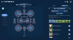画像ギャラリー No.025のサムネイル画像 / NCSOFTの「護縁（ごえん）」は単なるキャラゲーじゃない。濃密なバトルを楽しむために知っておきたいポイント【PR】