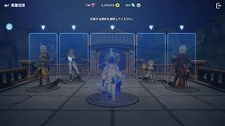 画像ギャラリー No.028のサムネイル画像 / NCSOFTの「護縁（ごえん）」は単なるキャラゲーじゃない。濃密なバトルを楽しむために知っておきたいポイント【PR】