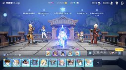 画像ギャラリー No.029のサムネイル画像 / NCSOFTの「護縁（ごえん）」は単なるキャラゲーじゃない。濃密なバトルを楽しむために知っておきたいポイント【PR】