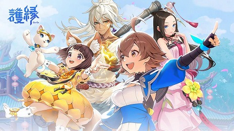 画像ギャラリー No.003のサムネイル画像 / 「護縁」，新規ボスダンジョン「鉄壁城塞 覚醒ラミオン」を追加する最新アップデートを本日実施。レベル50の新規装身具「金狼の装身具」実装